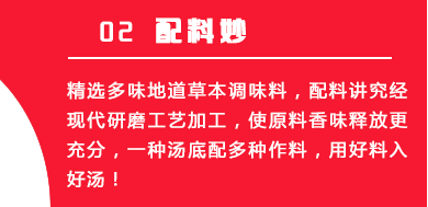麻辣烫加盟