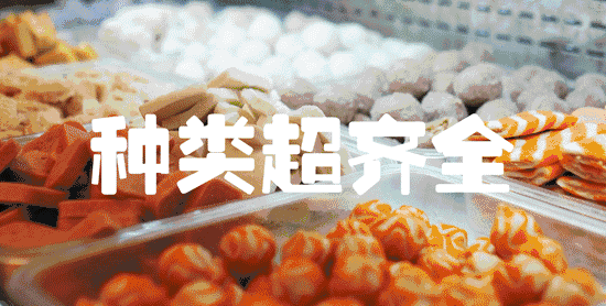 麻辣烫加盟